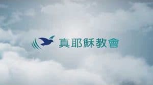 3. 믿음은 무엇이며 어떻게 믿는가?