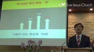 구원에 대한 우리의 믿음