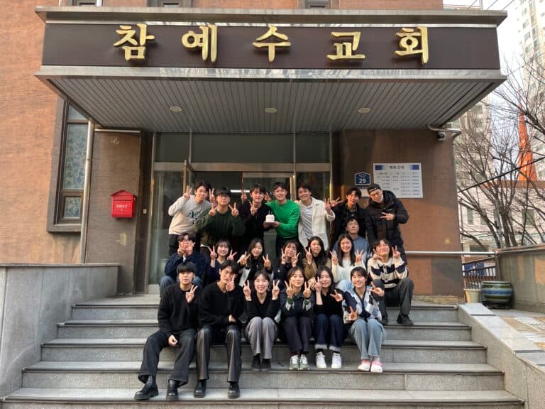 [기관소개] 대방교회 대학부를 소개합니다!