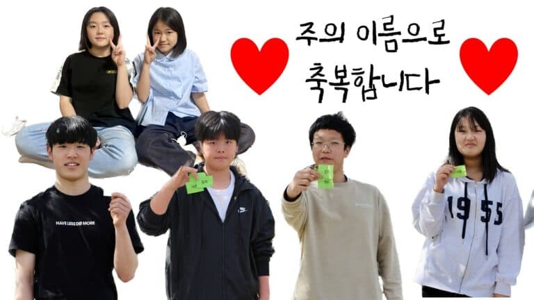 [성도간증] 성령 받은 6명의 성도를 소개합니다.