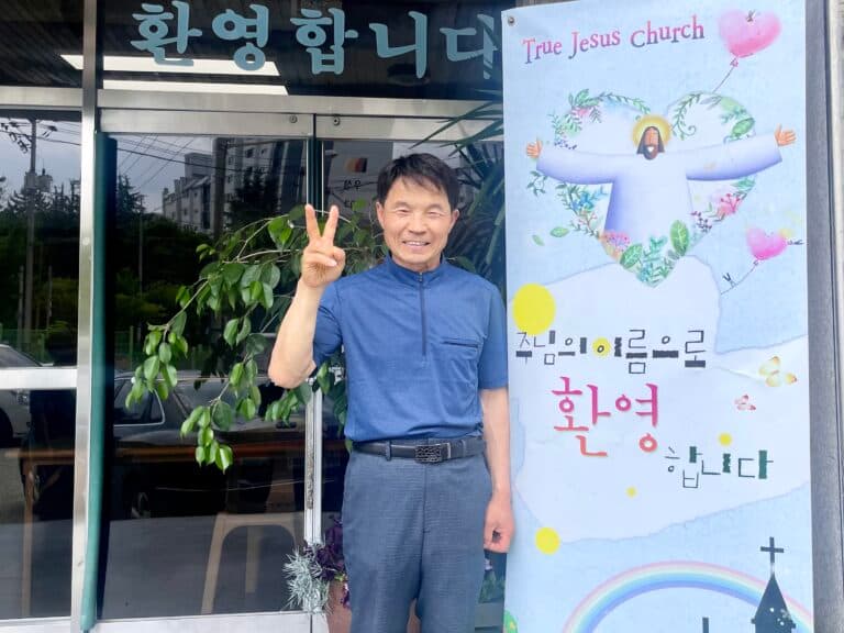 [성도간증] 전주교회 김상수형제님의 전도생활