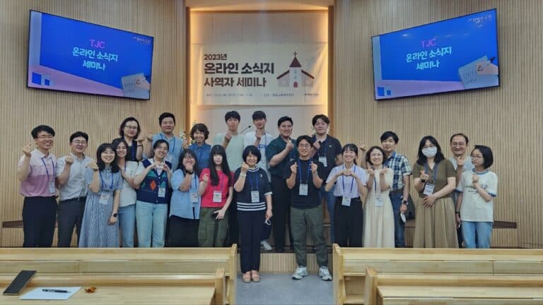 [정출부] 소금처럼 소식지 세미나