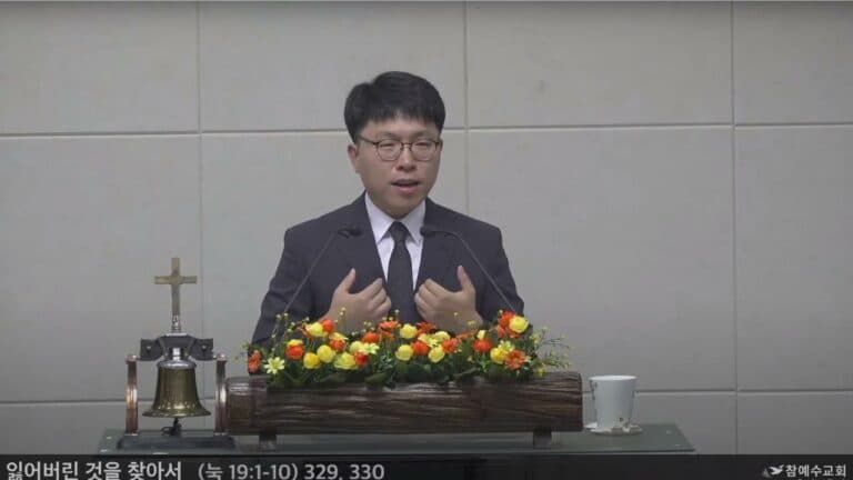 [복음메시지] 잃어버린 것을 찾아서 (눅 19:1-10)