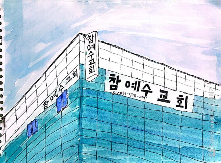 신앙의 향기 feat. 신용자 모매님
