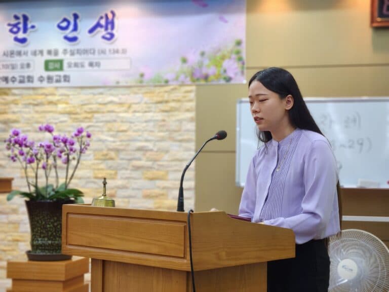 [성도 소개] 수원교회 박*진 자매를 소개합니다.
