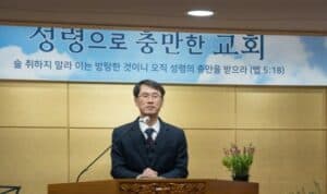 [복음메시지] 십자가에서 죽으신 예수님 (마27:45-54)