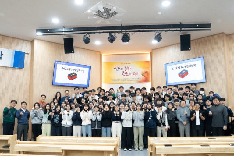 [성도간증] 대학부 단기신학 간증