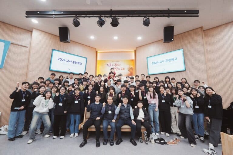 [교육부] 2024년 교사훈련학교 개최