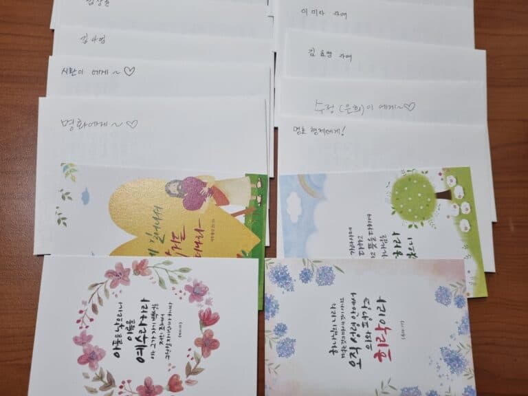 [신항의향기]엽서에 사랑을 싣고~