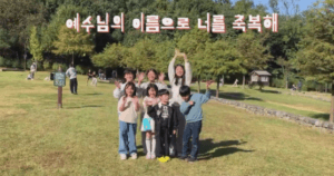 [신앙의 향기]  아동부 친구초청예배 환영영상
