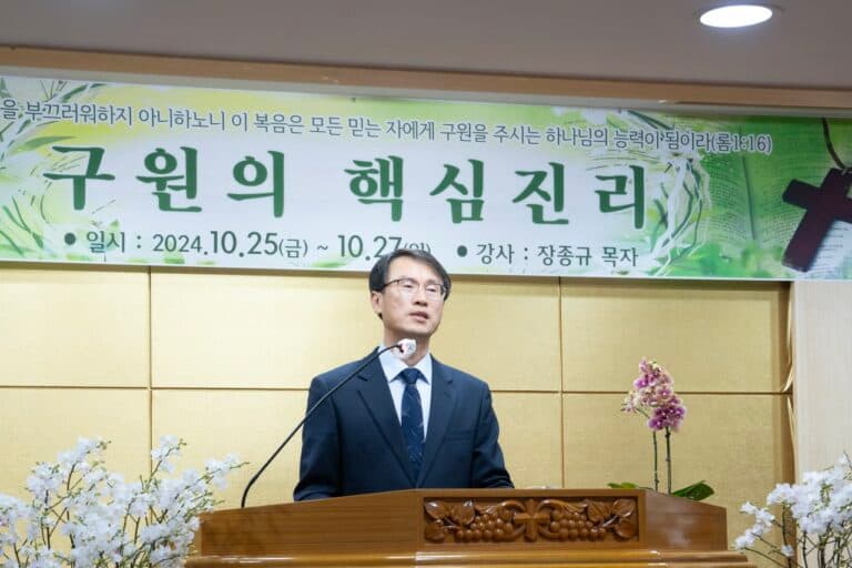 [복음 메시지] 구원의 핵심진리, 안식일