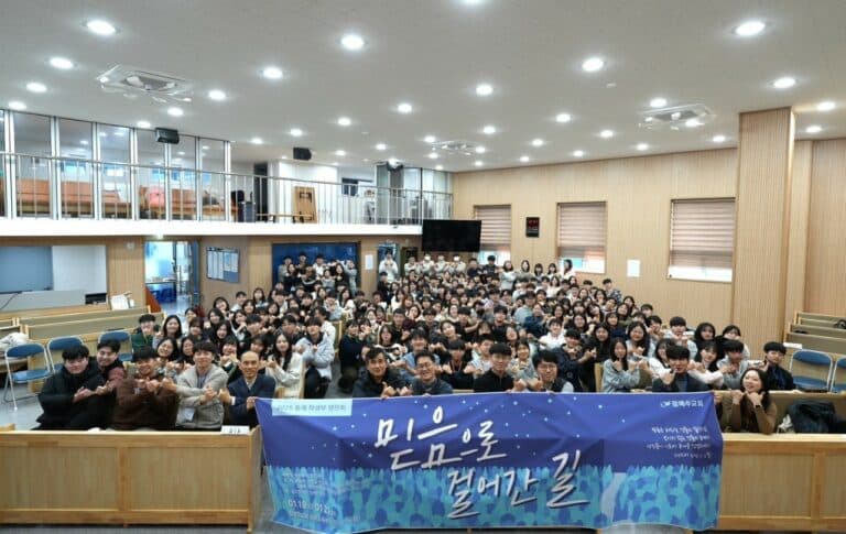 [교육부] 동계 학생부 영은회 행사