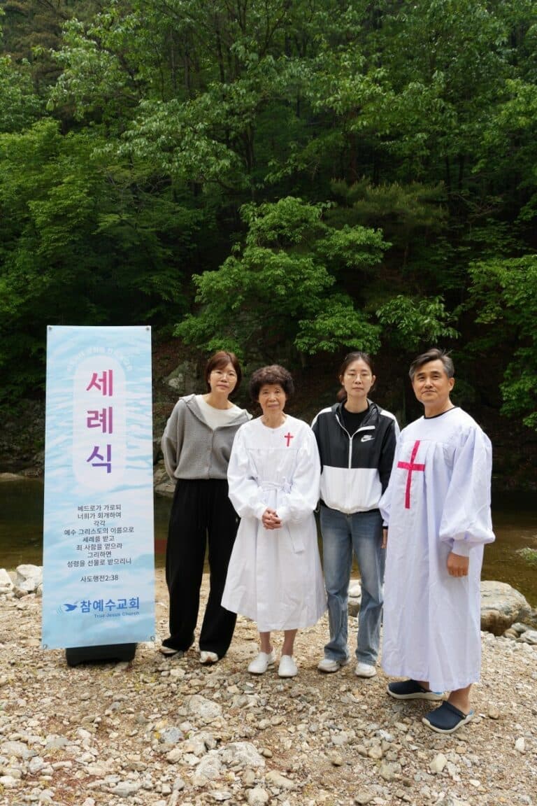 [교회 행사] 하나님의 자녀로 거듭난 장한옥 자매님!