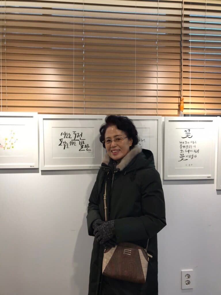 [신앙의 향기] 에스더회 권혁심 자매님의 캘리그라피