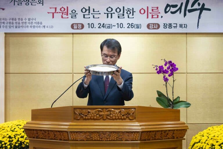 [복음 메시지] 성찬례-주님의 죽으심을 기억하며  새생명으로 사는 성도의 자세(고후5:13~19)
