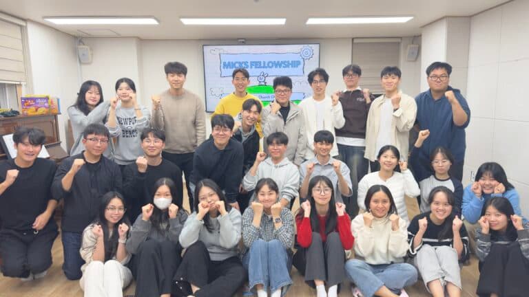[교회 행사] 천안교회 MICKS Fellowship