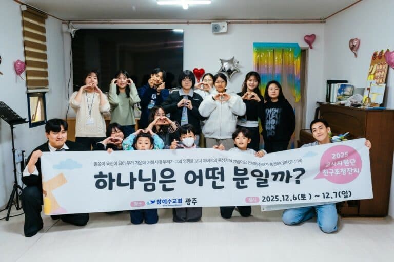 [교육부] 지방교회 교사지원단 활동