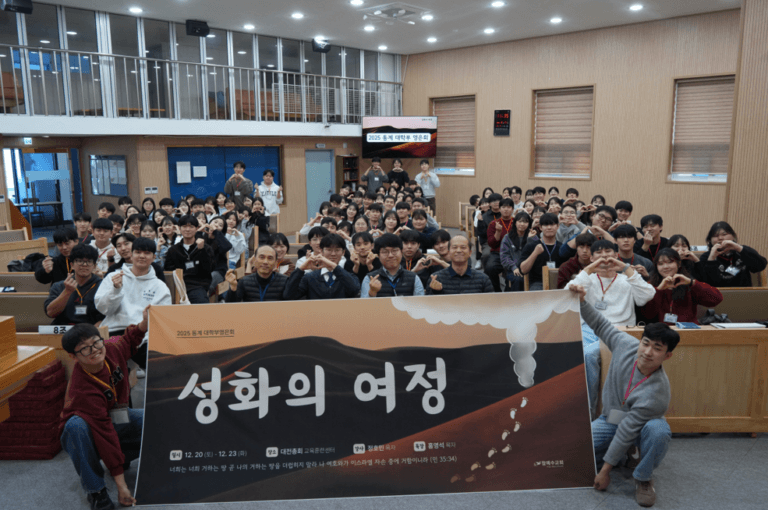 [교육부] 대학부 영은회 개최