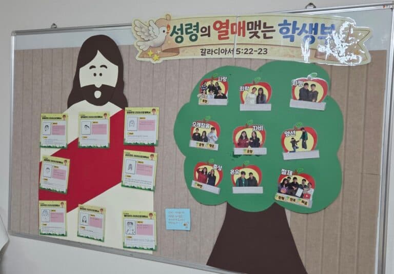 [신앙의 향기] 광주교회 학생부 게시판