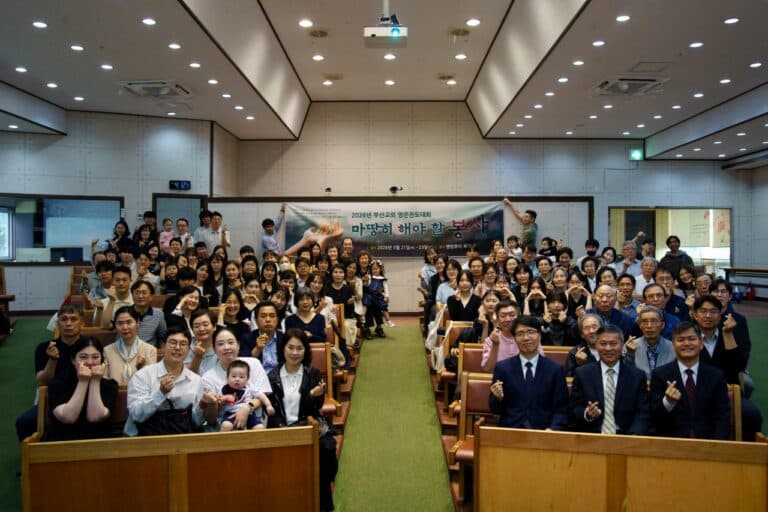[교회 행사] 2026 부산교회 영은전도대회