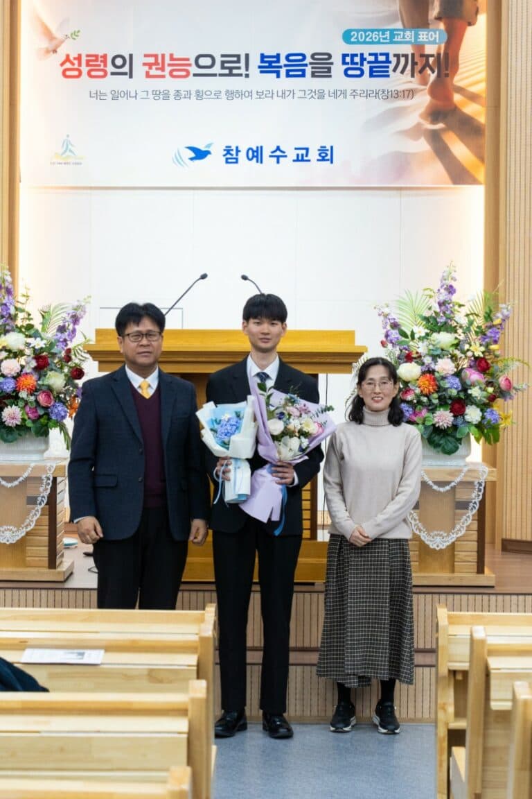 [성도간증] 내 삶에 역사하시는 하나님 (김기석 신학생 간증)