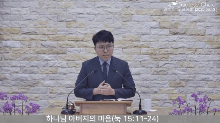 [복음메시지] 하나님 아버지의 마음 (눅15:11~24)