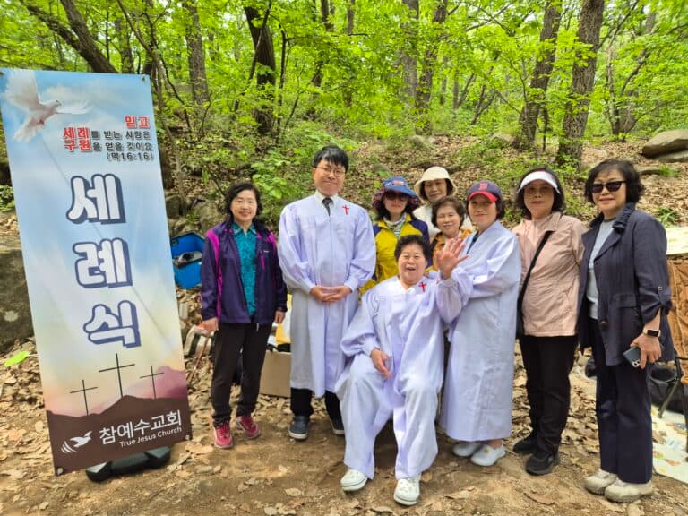 [교회행사] 수원교회 2026년 봄 세례식