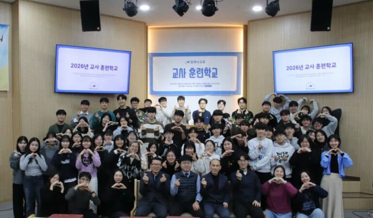 [교육부] 교사훈련학교