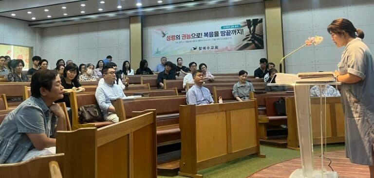[교회 행사] 2026 부산교회 전도 세미나