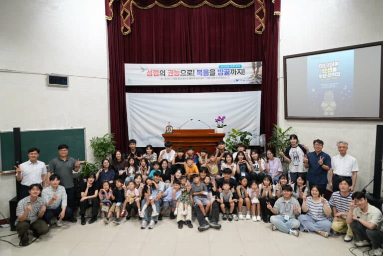 [교회행사] 2026 아동부 연합 여름성경학교 (대방, 원주)