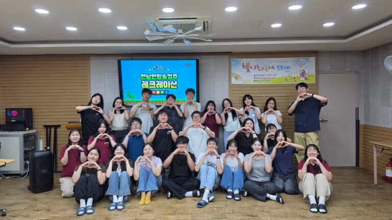 [교회행사] 전남연합 청년부 & 청주교회 청년부 연합 MT