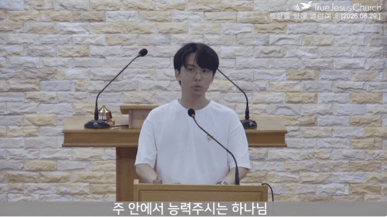 [성도 간증] 수원교회 김○민 형제 (주 안에서 능력 주시는 하나님)